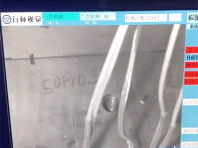 行标视频