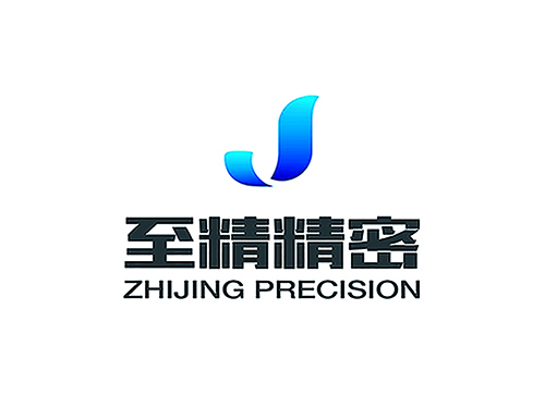 至精精密