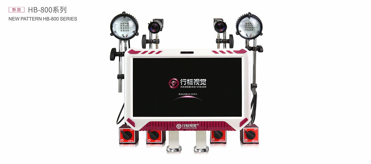 注塑机模具保护器提高工作效率通过哪几个方面？